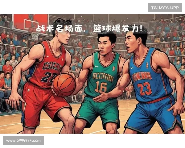 篮球赛事背后的战术较量 篮球赛事背后的战术较量