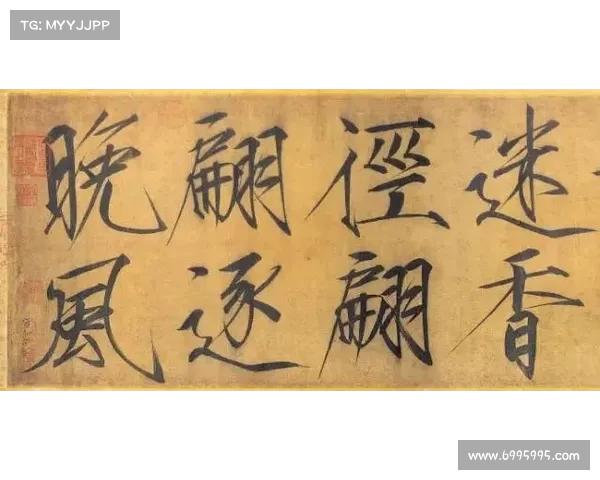 高中生模仿宋徽宗瘦金体遭老师打,评语引发热议:艺术创意能否与考试规则共存? 高中生模仿宋徽宗瘦金体遭老师打,评语引发热议:艺术创意能否与考试规则共存?