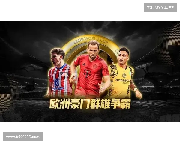 国际足联俱乐部世界杯民族俱乐部公布新赛季阵容