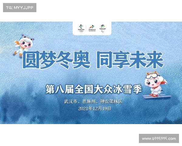 南方城市迎接挑战,全国冰壶冠军赛首次落地,推动冰雪文化发展 南方城市迎接挑战,全国冰壶冠军赛首次落地,推动冰雪文化发展