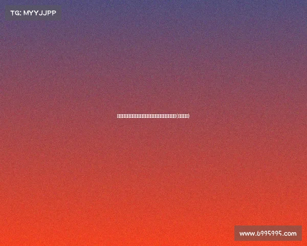 晋级欧洲杯！居勒尔与家人共享喜悦，庆祝球队出线(居尔塞兰)