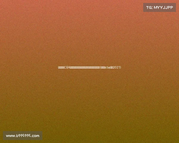 林彦廷谈CBA客场经历:山西被骂脏话,辽宁遭遇水瓶袭击(林彦廷cba选秀2021) 林彦廷谈CBA客场经历:山西被骂脏话,辽宁遭遇水瓶袭击(林彦廷cba选秀2021)