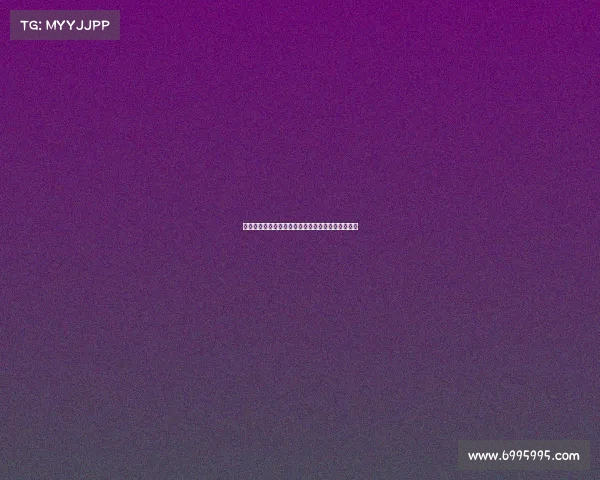 美元降息：鲍威尔的震撼发言如何影响全球金融市场