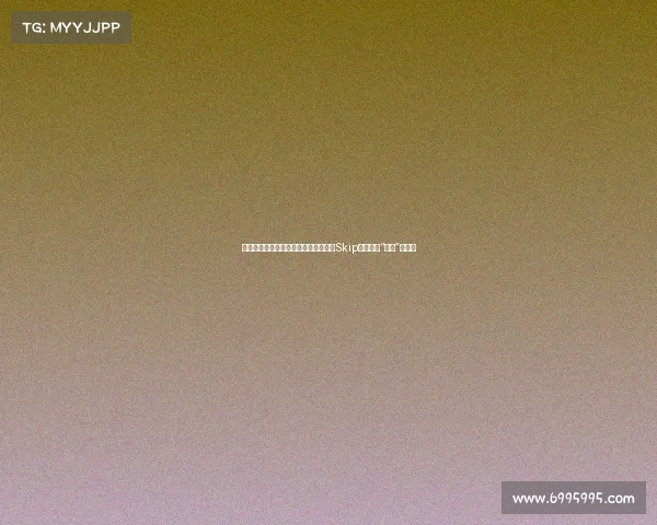 赫尔利选择离开康大,湖人错失天才!Skip:这就是“被耍”的代价 赫尔利选择离开康大,湖人错失天才!Skip:这就是“被耍”的代价