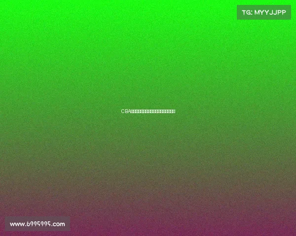 CBA新赛季十大看点：球迷们期待的精彩时刻