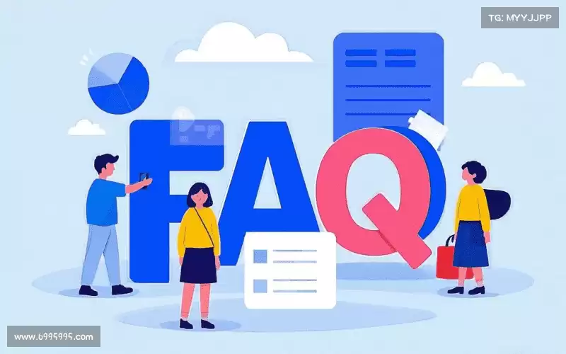 用户FAQ